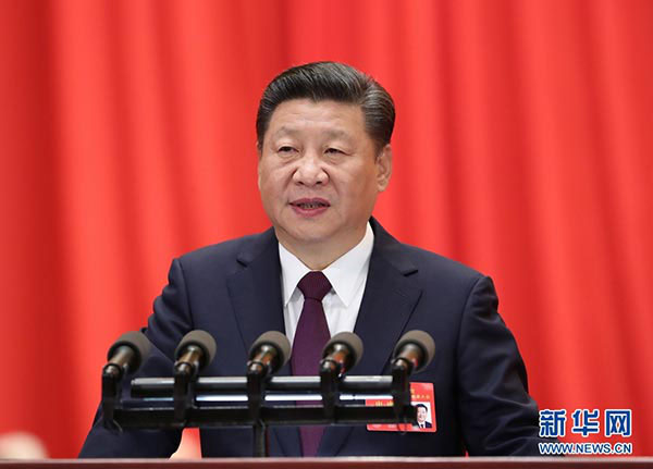 Xi Jinping открива 19-ия Национален конгрес на Китайската народна партия и Xi Jinping opens China's 19th CPC National Congress and 'new era1'.jpg