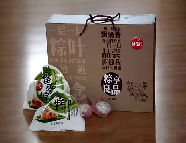 Хенан Юнтиан Ароматните листа поздравяват фестивала на Драконовата лодка Henan Yuntian The Fragrant Leaves Greet The Dragon Boat Festival.jpg